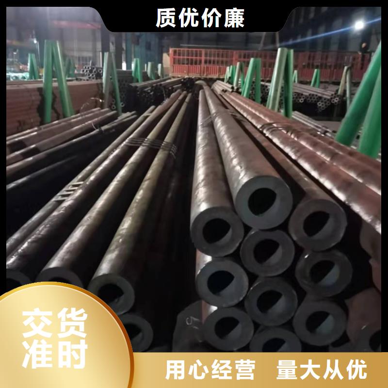 同质量20cr精密管，我们价格更合理