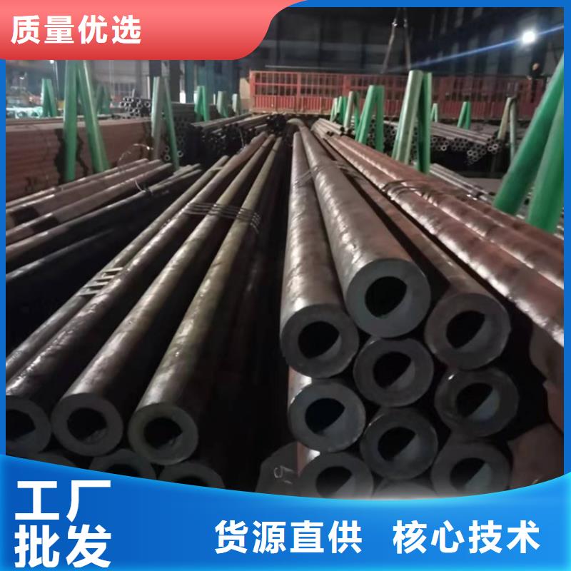 #20cr精密无缝管#-可定制