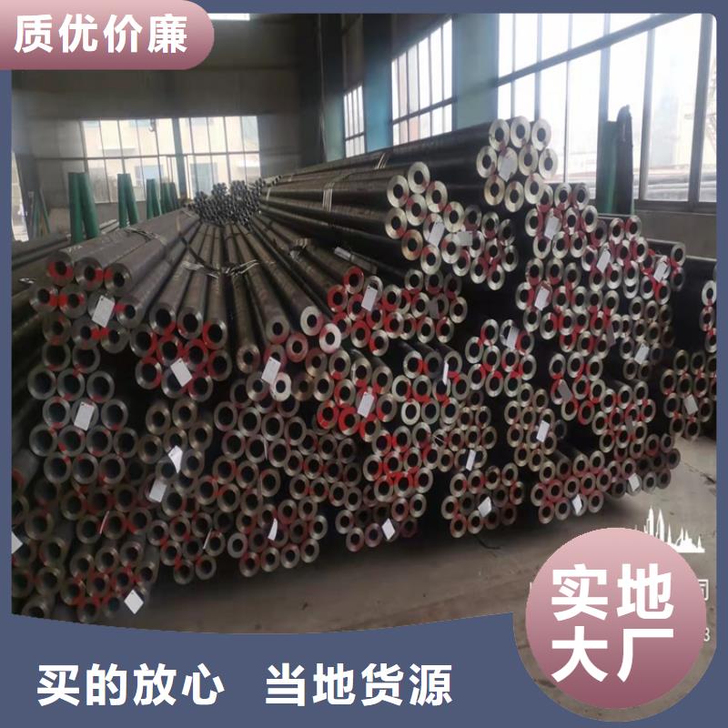 20Cr合金管源头厂家报价
