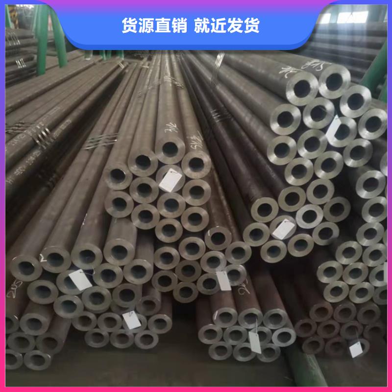 出货快的三沙市20cr光亮管厂家