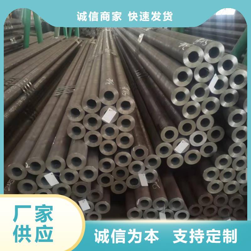 现货供应20cr精密管_厂家/供应