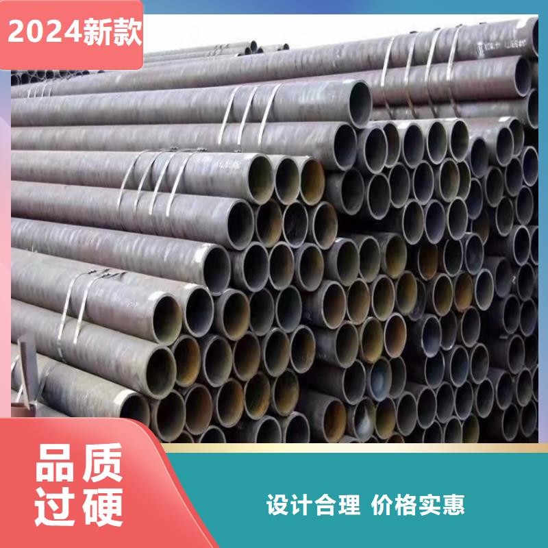 20cr精密钢管自产自销