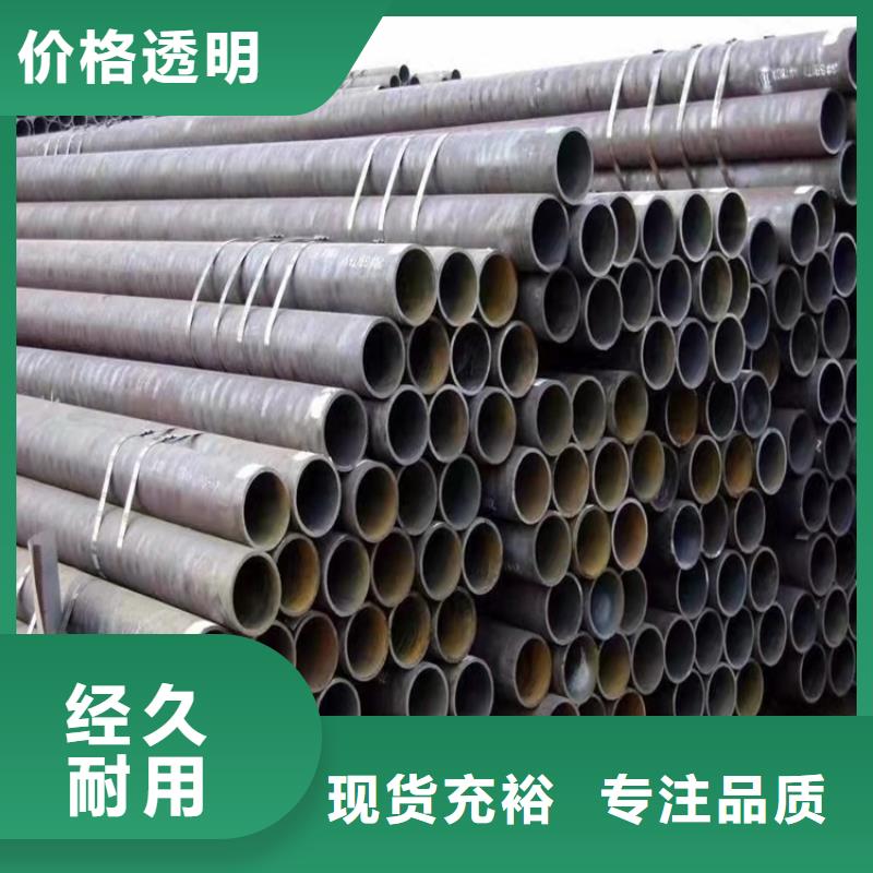 273直经20cr无缝钢管厂家优惠促销