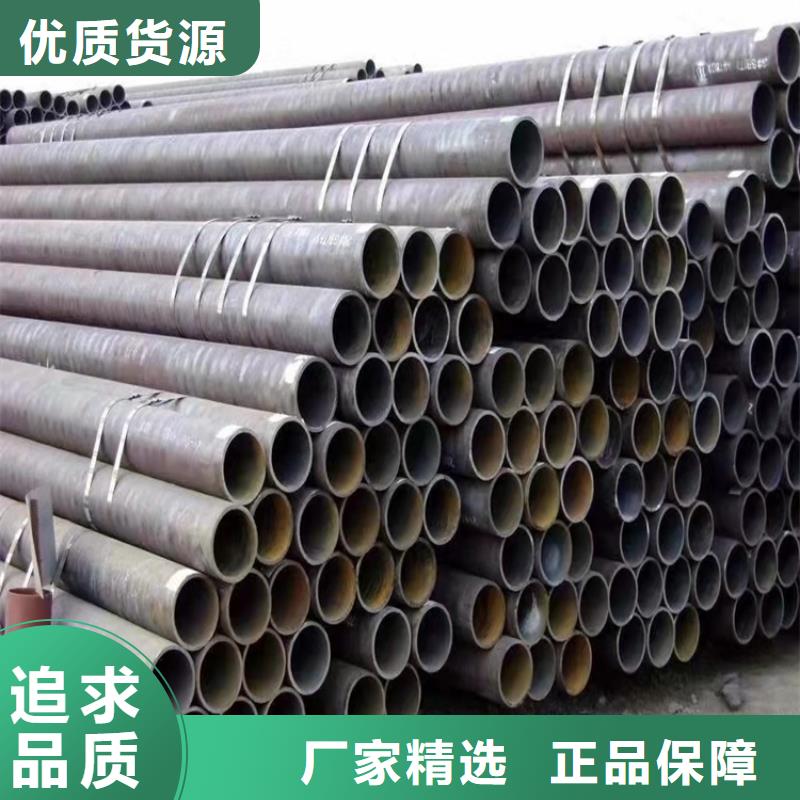 20cr钢管支持定做加工质量靠谱