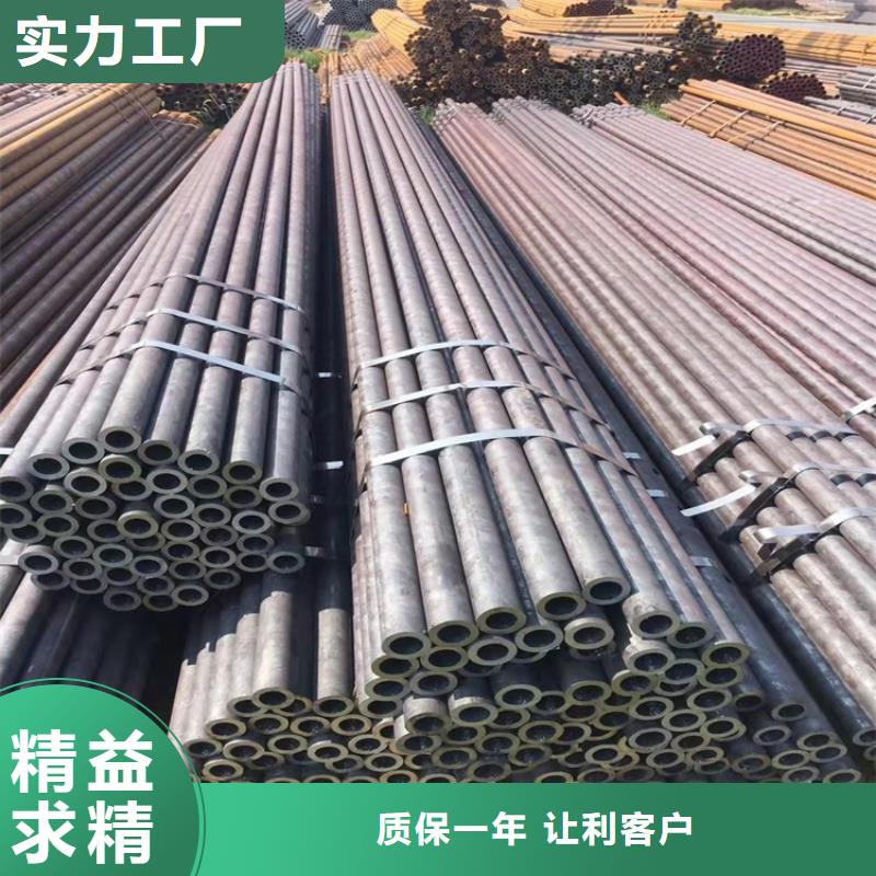 20cr无缝管现货充裕
