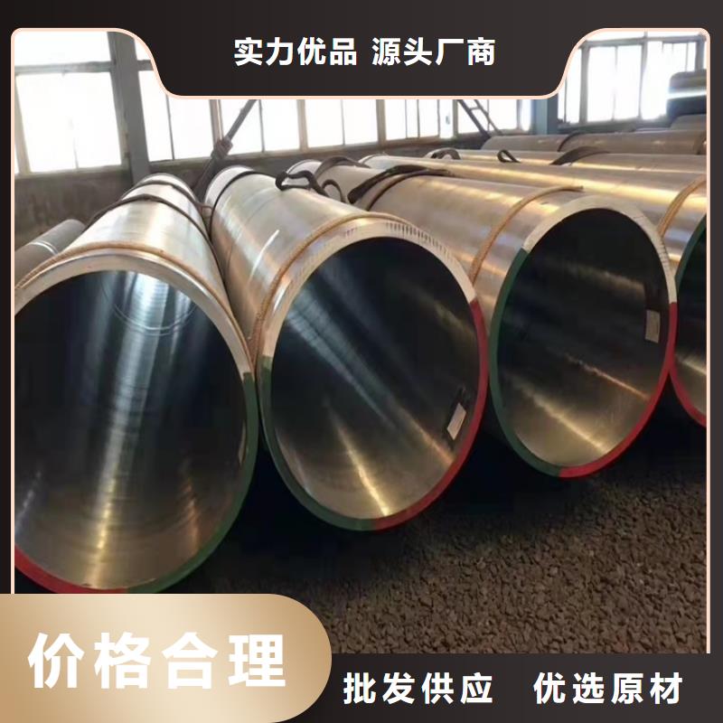 20cr光亮管生产流程