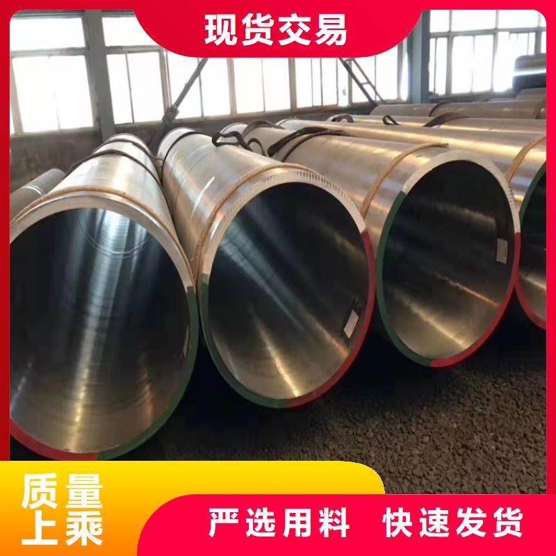 专业销售20cr无缝钢管厂家-优质