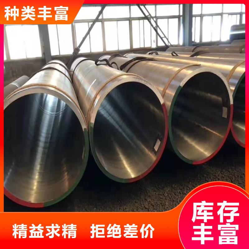 45#厚壁精密管好品质查看详情
