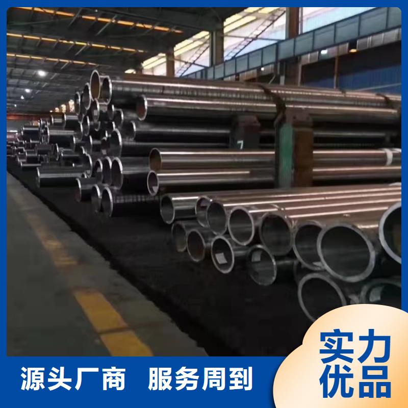 武陟县20cr无缝管机械加工一支起订