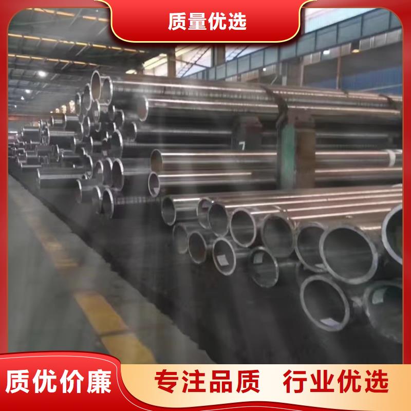 专业销售20cr无缝钢管厂家-优质