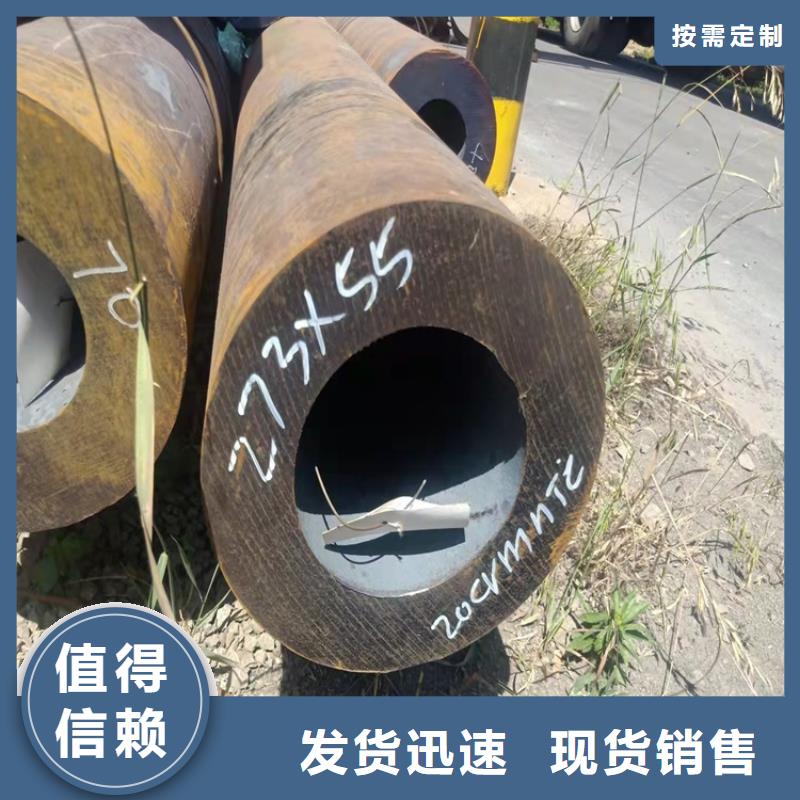 20cr精密无缝管厂家-可按需定制