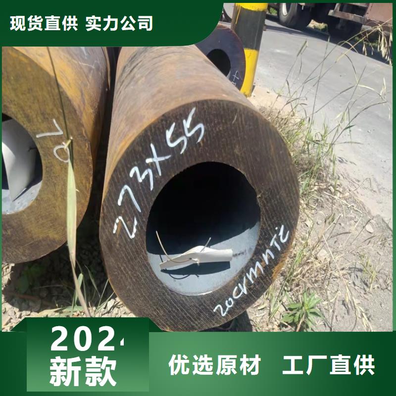 20cr精密钢管质量广受好评