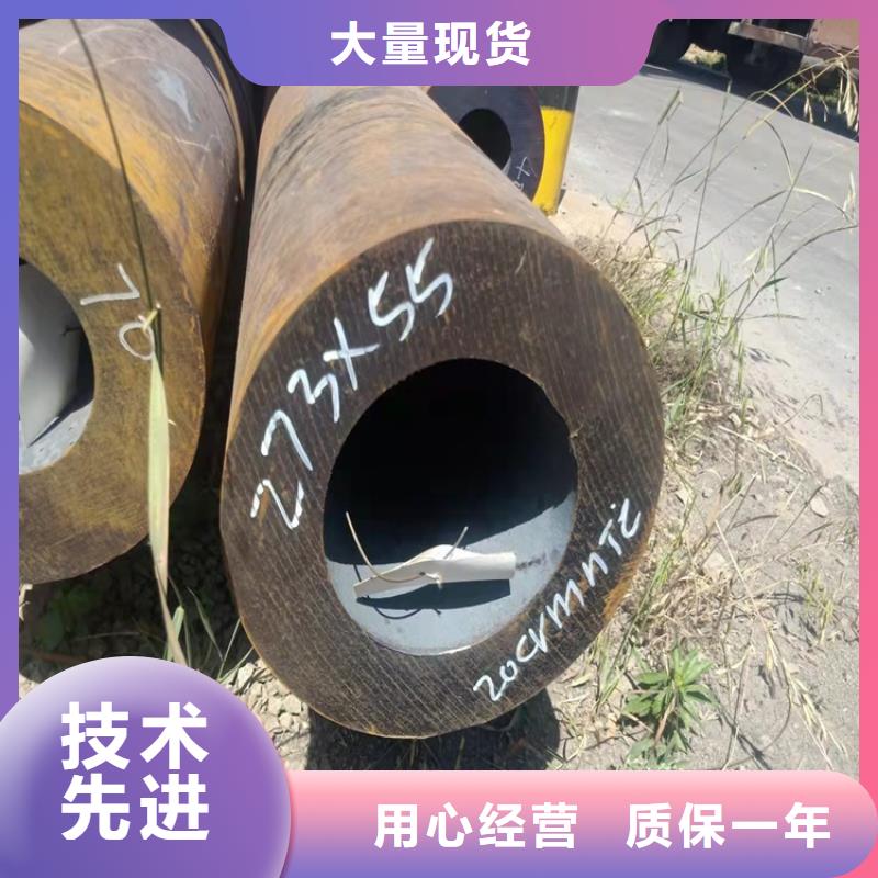 20cr无缝钢管硬度