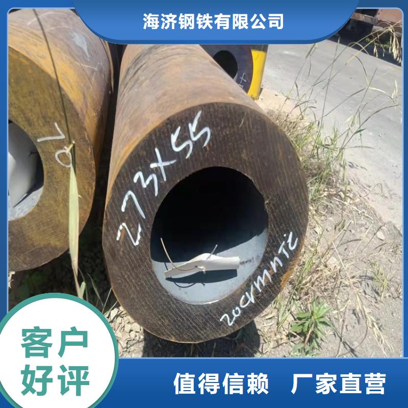 2025新价格##20cr精拔管厂家##电话咨询