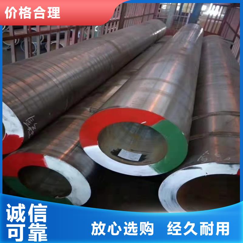 20cr无缝管省心省钱