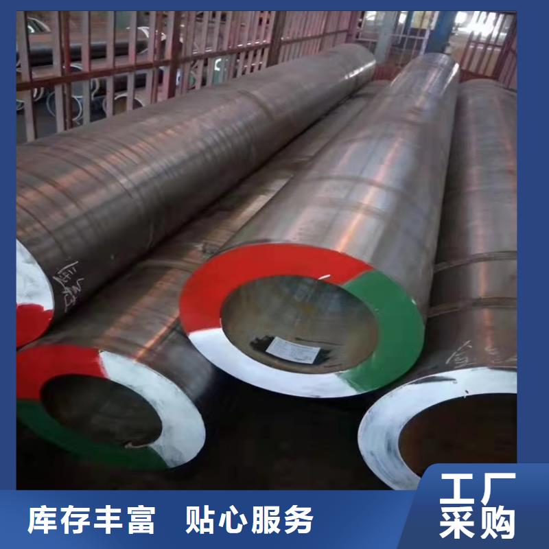 本地的20cr钢管支持定做加工生产厂家