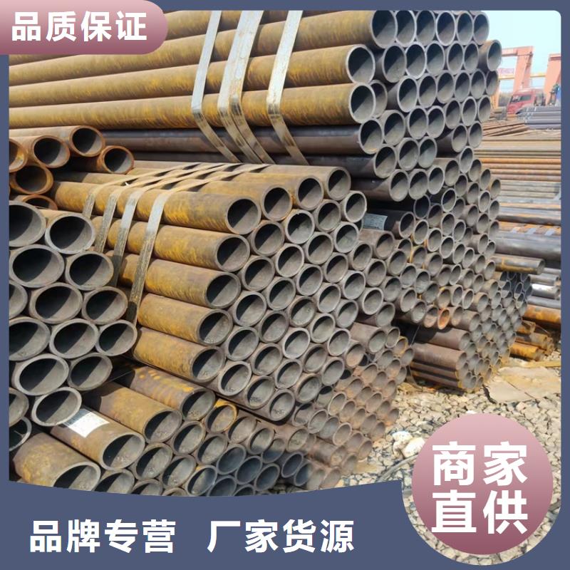 供应厚壁20cr无缝管