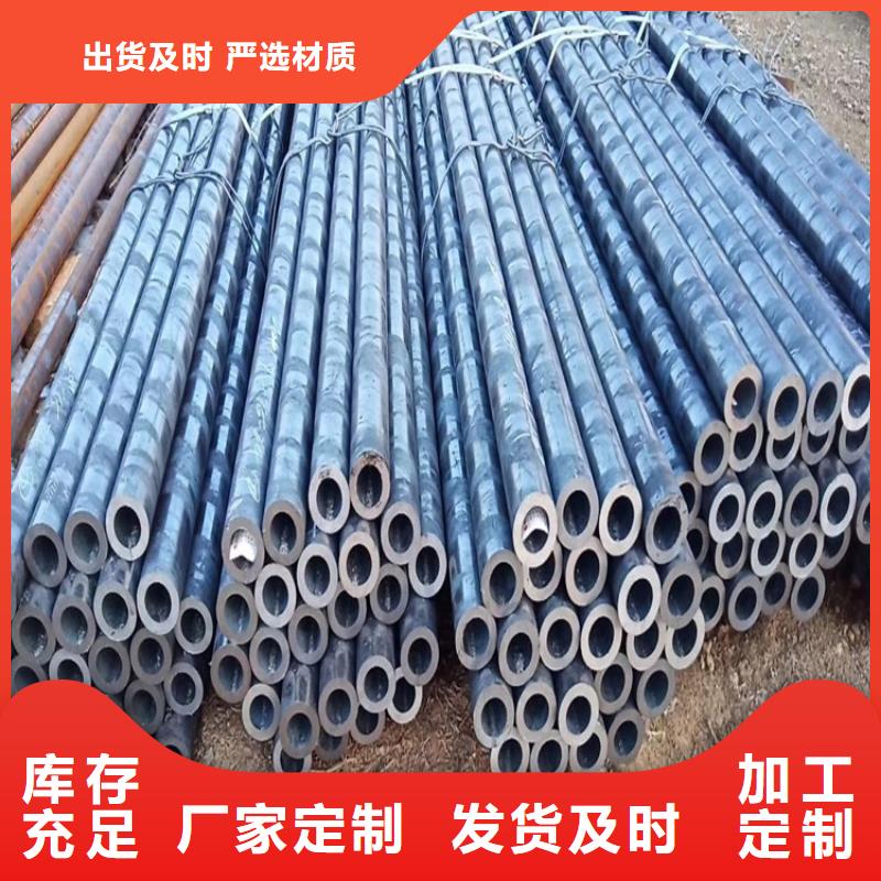20cr钢管支持定做加工质量靠谱