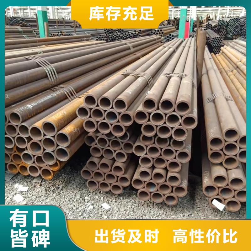 45#精密小管源头厂商