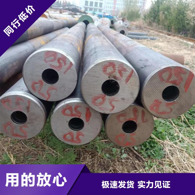 价格低的20cr异性钢管生产厂家