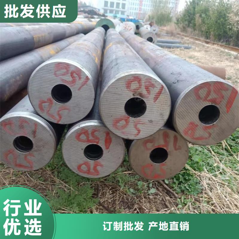 45#厚壁精密管好品质查看详情