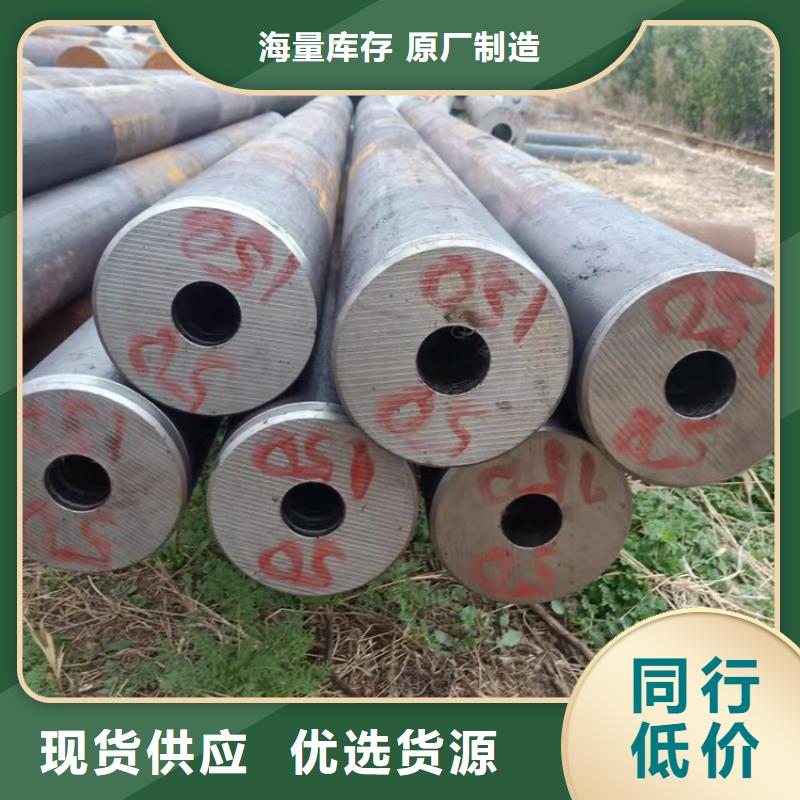 20Cr无缝钢管非标定做质量稳定