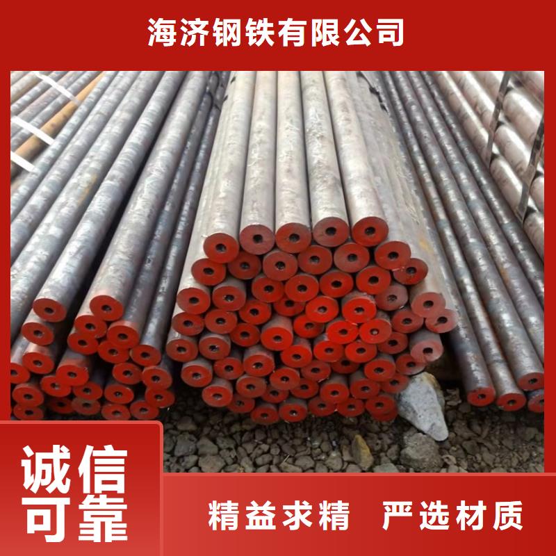 采购273直经20cr无缝钢管必看-来电咨询
