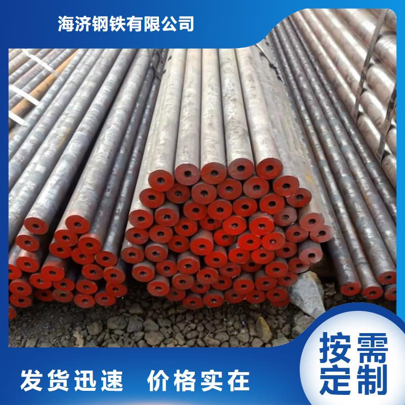 20cr无缝管、20cr无缝管厂家
