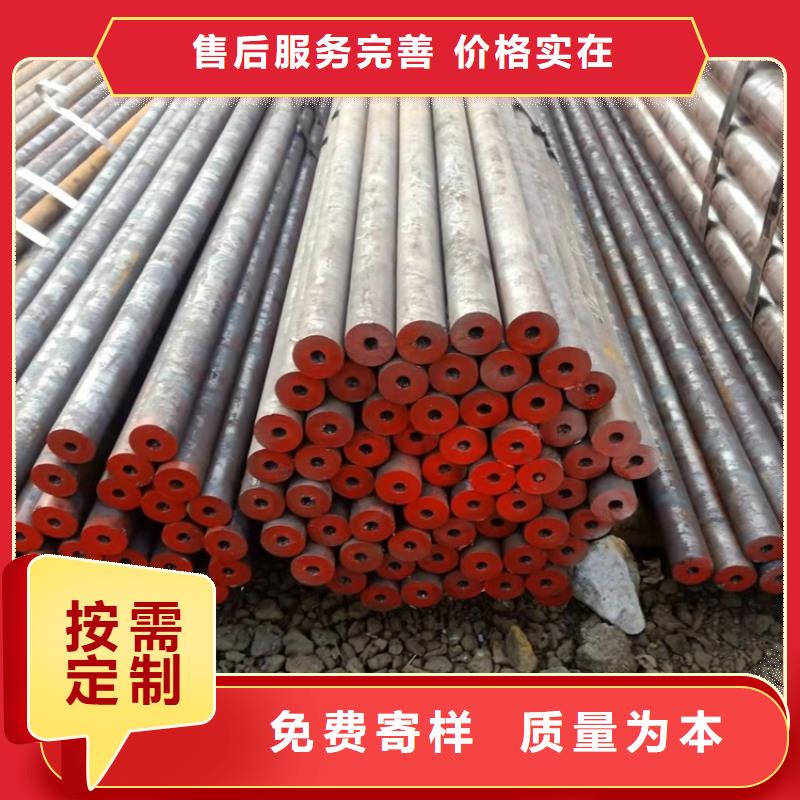20Cr钢管厂家-专心做产品