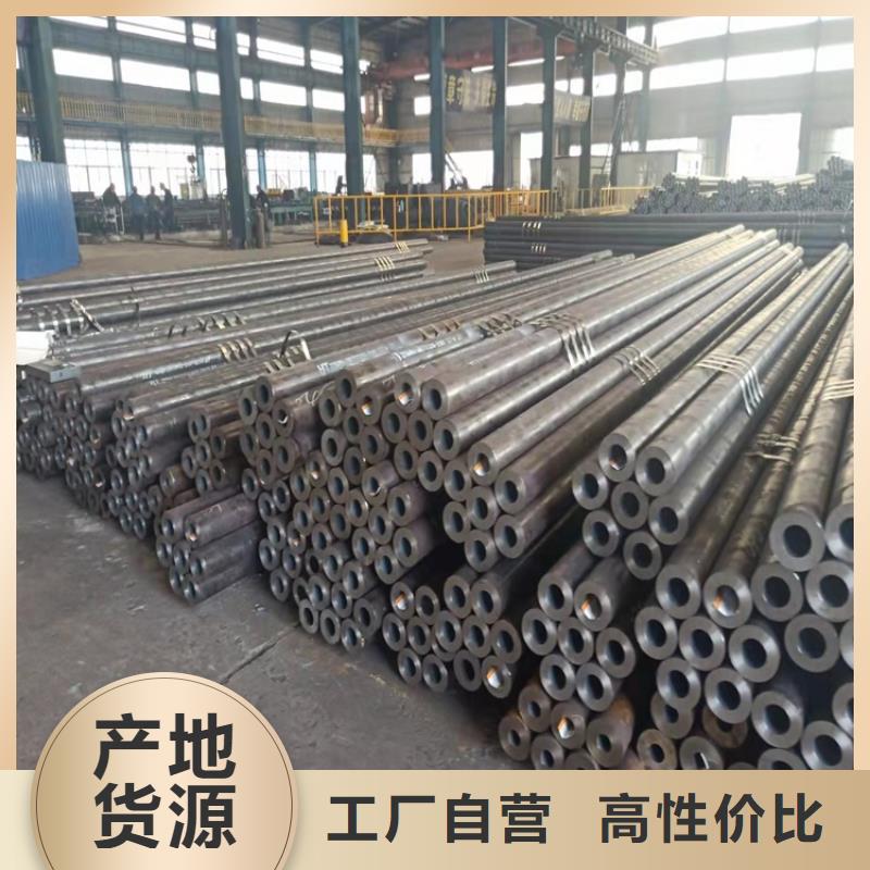 20cr精密无缝管经销商