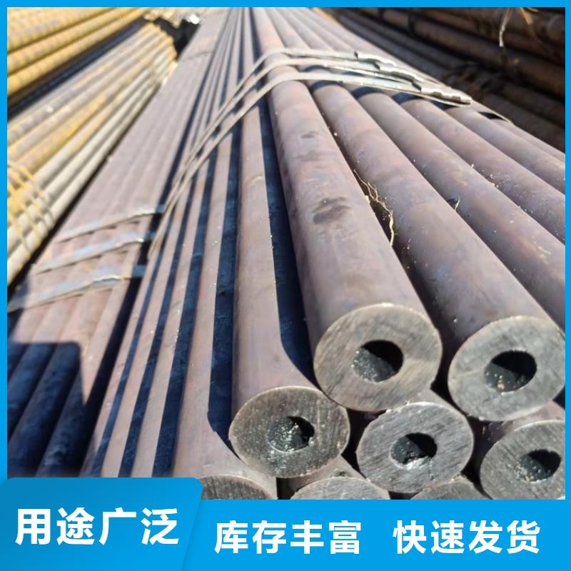 20cr钢管支持定做加工质量靠谱