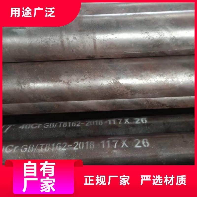 20Cr钢管厂家-专心做产品