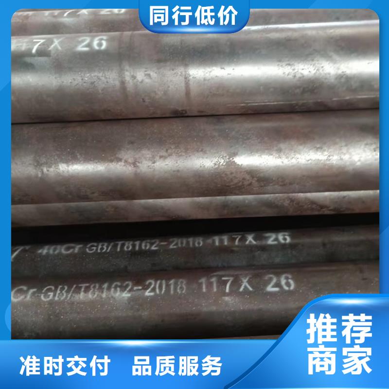 新闻：20cr齿轮管生产厂家