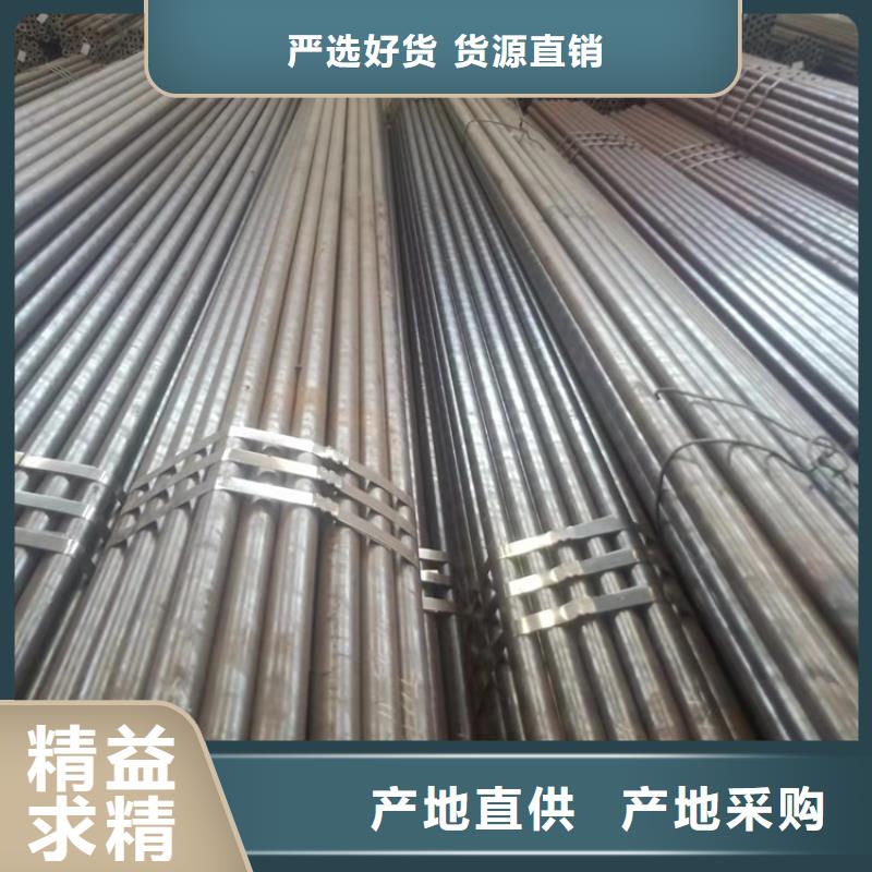 可信赖的20cr无缝钢管锯床切割生产厂家