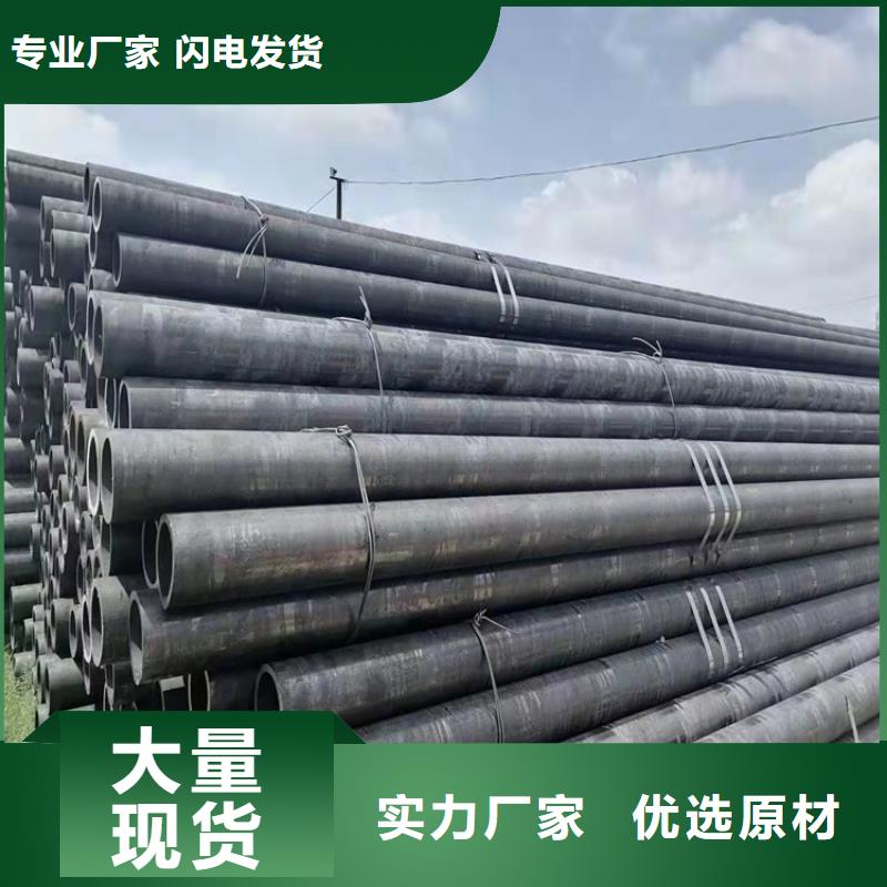2025欢迎访问##102直经20cr无缝钢管厂家##可定制