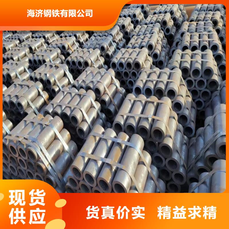 20Cr无缝钢管零售切割定制厂家