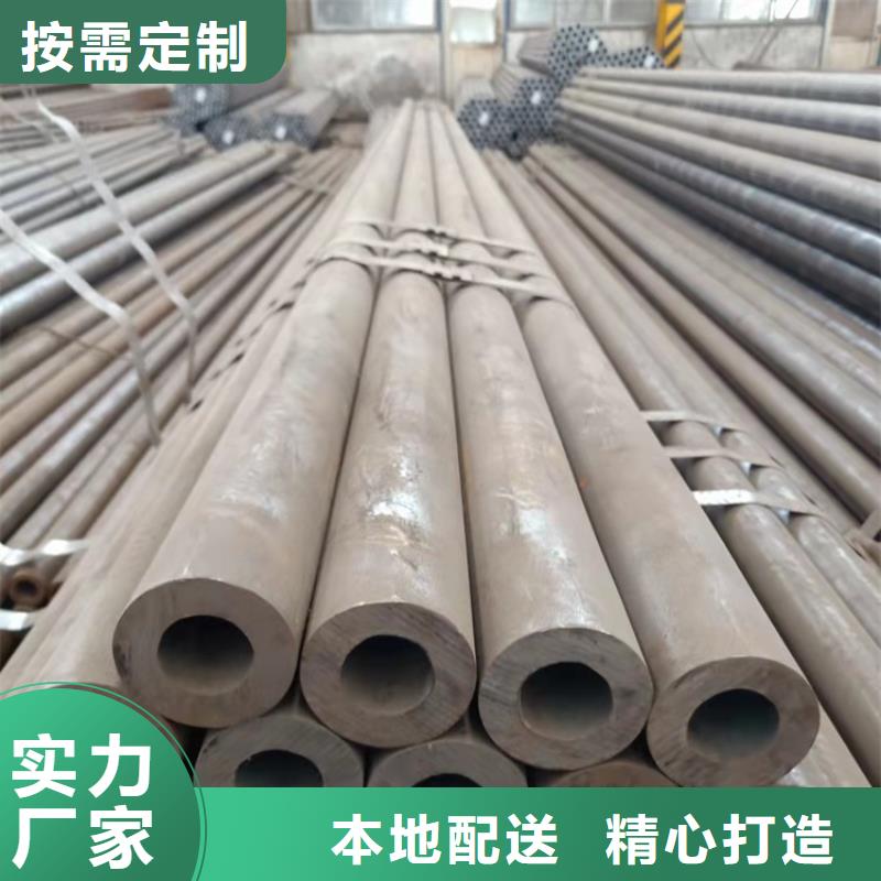 生产20cr精密无缝管_优质厂家