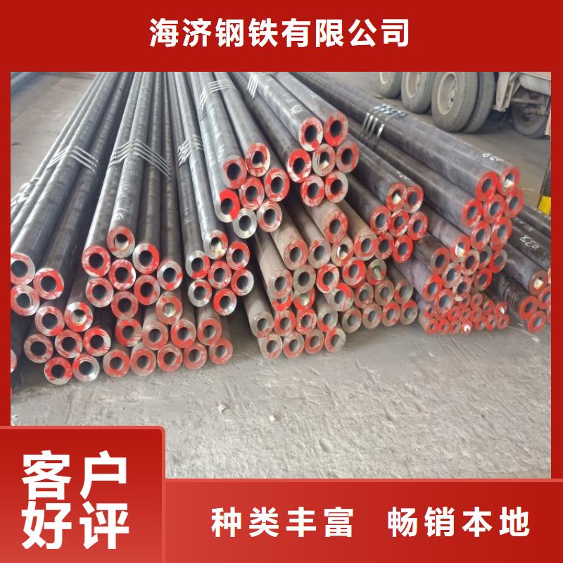#非标20Cr无缝钢管#-品质保证