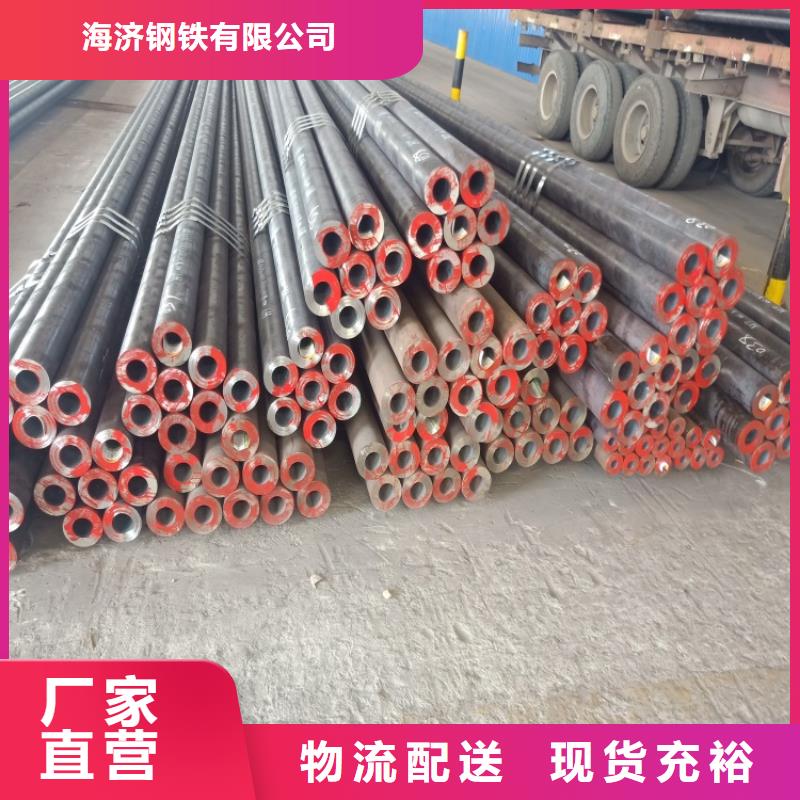 专业销售20cr无缝钢管厂家-优质