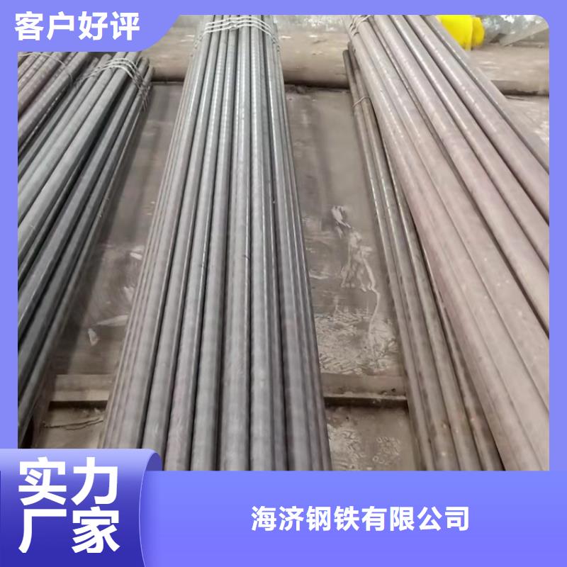 20Cr无缝钢管零切现货价格