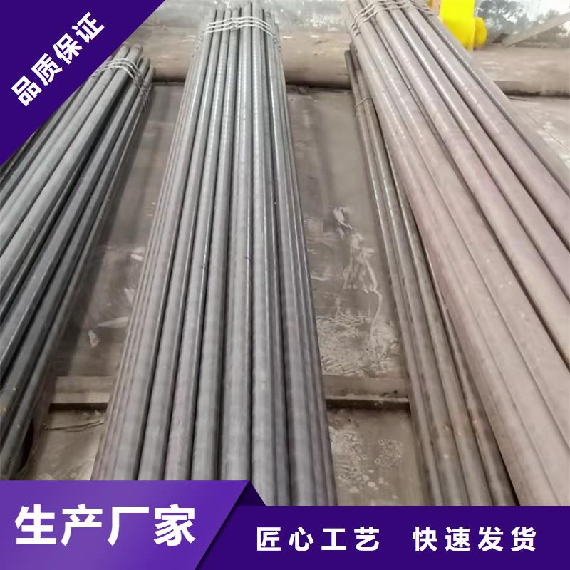 出货快的三沙市20cr光亮管厂家