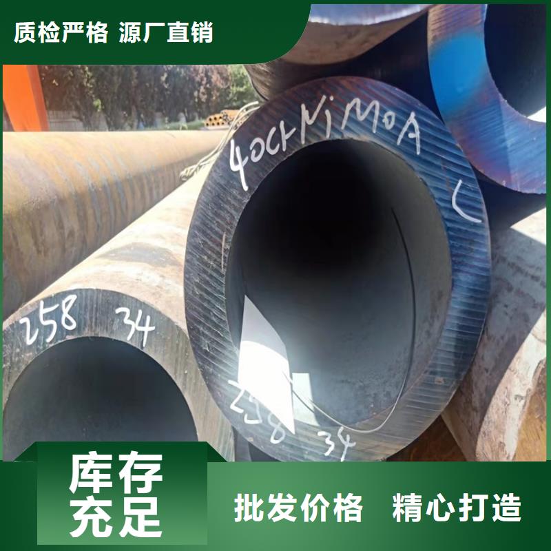 20cr无缝钢管厂家、20cr无缝钢管厂家参数