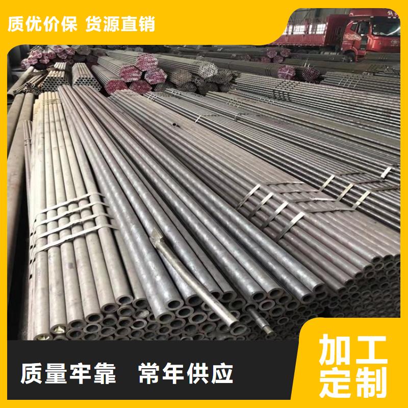 20Cr无缝钢管非标管价格合理的公司