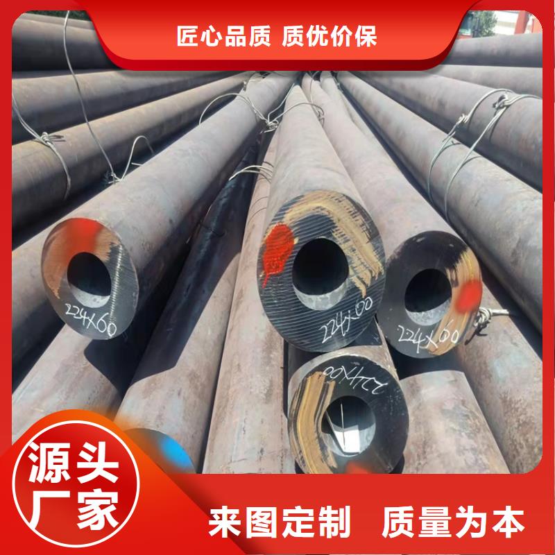 靠谱的20Cr无缝钢管加工销售厂家
