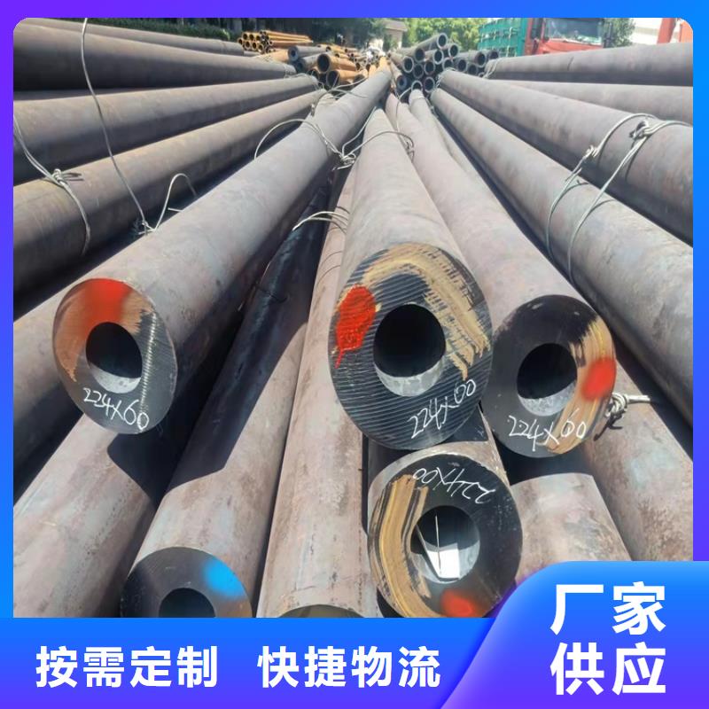 厚壁20cr合金管、厚壁20cr合金管厂家_规格齐全