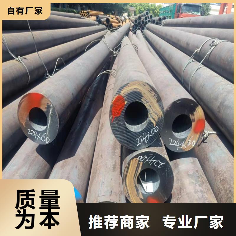 20Cr无缝钢管加工、20Cr无缝钢管加工厂家直销