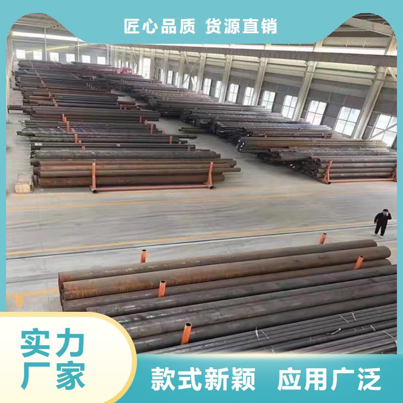 本地的20cr钢管支持定做加工生产厂家