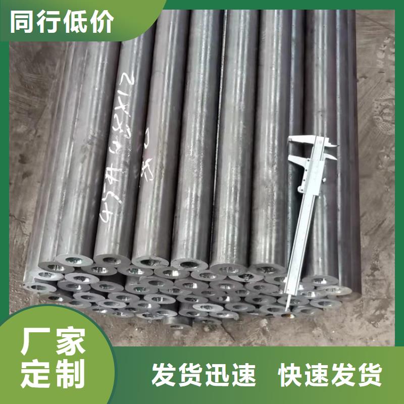 规格齐全的20cr钢管支持定做加工供货商