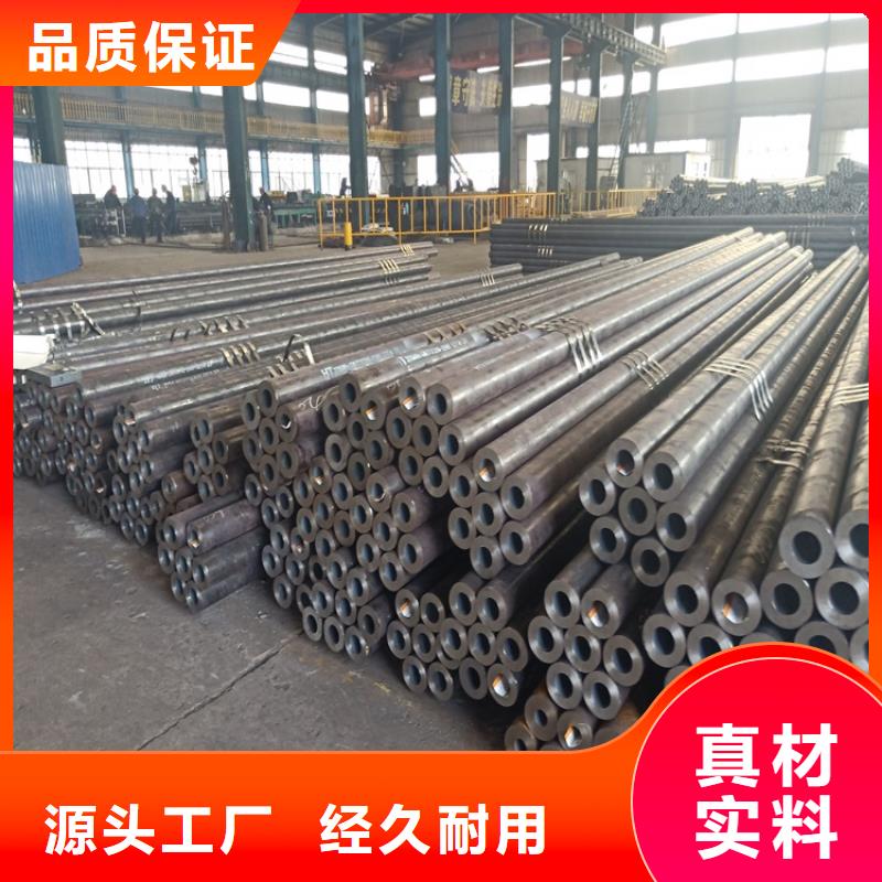 卖20Cr无缝钢管零售切割的当地厂家