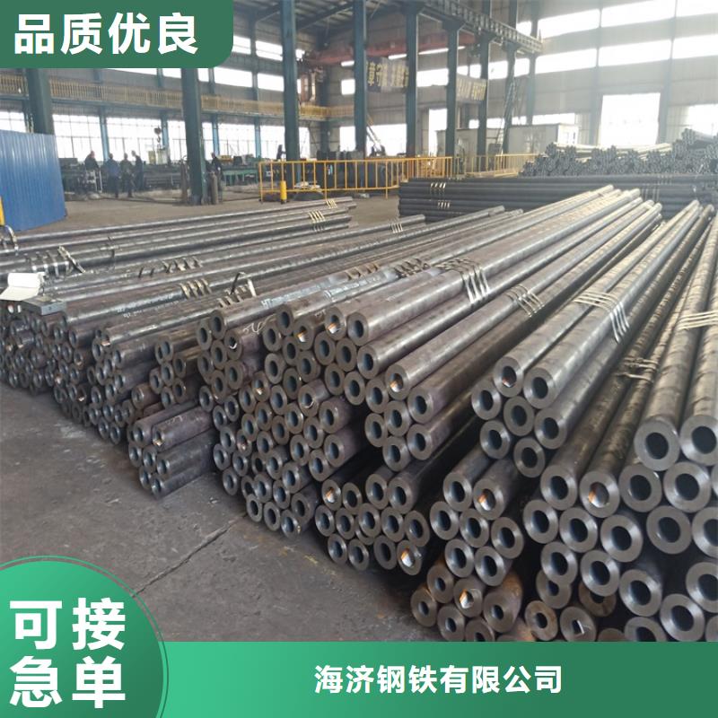 20cr冷拔无缝钢管可在线咨询价格